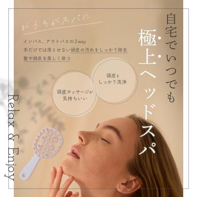 Amazonで販売するヘアマッサージブラシの商品画像を作成させていただきました