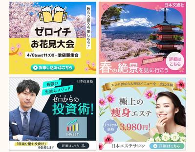 WEBデザインスクール時代に制作しました