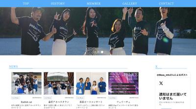 アカペラグループのオフィシャルサイトを制作させていただきました