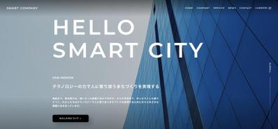 企業のコーポレートサイトを作成しました