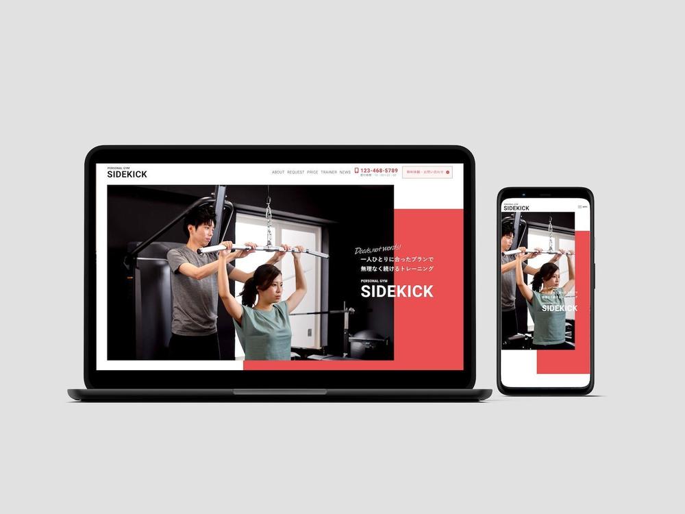 架空デモサイト「Personal gym SIDEKICK」を制作しました