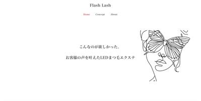 LEDまつ毛エクステ "Flash Lash" の紹介ページを制作いたしました