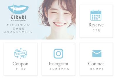 ホワイトニングサロンKIRARI様のLINEリッチメニューを制作しました