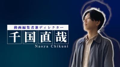 ビジネス系対談動画のポートフォリオを作成しました