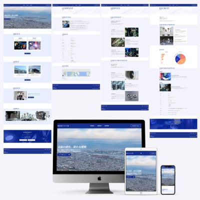 【コーポレートサイト】金属加工ビジネスを手がける製造業企業様のWebサイト（デモ）を制作しました