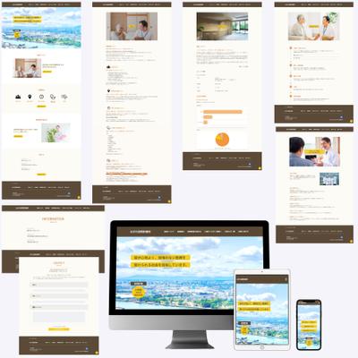 【コーポレートサイト】訪問診療・内科クリニック様のWebサイト（デモ）を制作しました