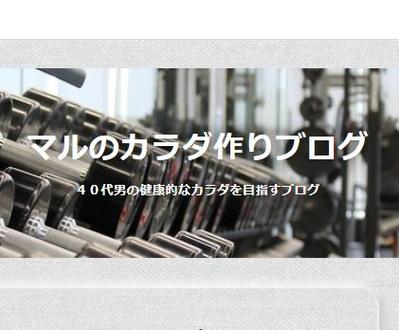 自身でブログサイトを約１年運営しており、アドセンスに合格しました