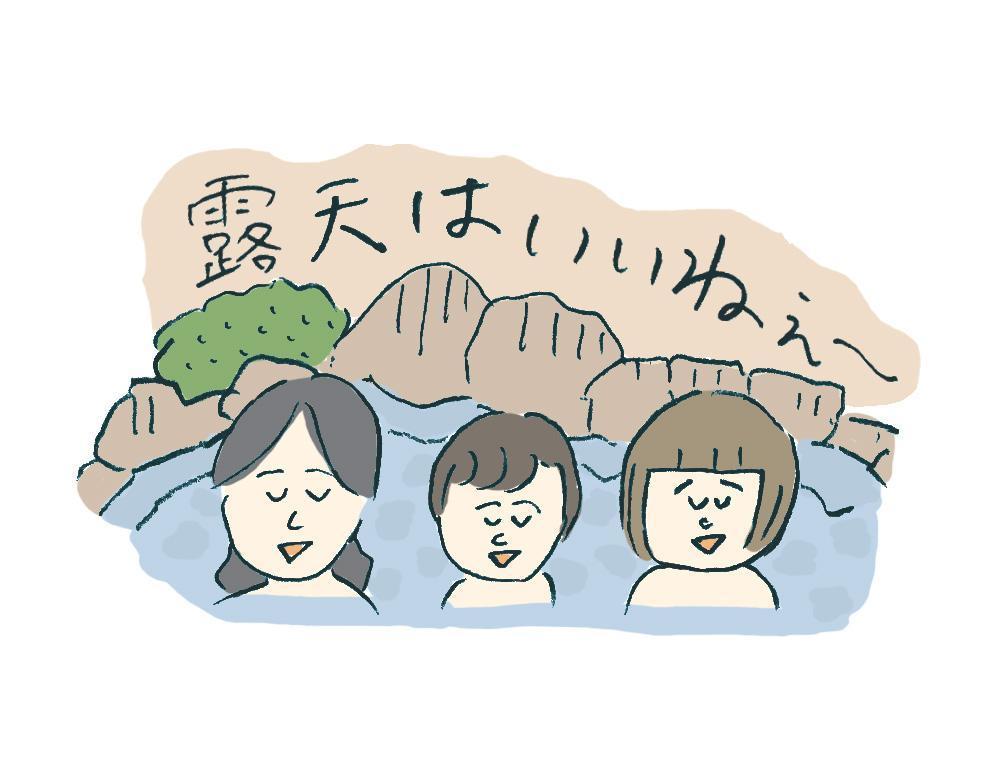 関東・首都圏発 家族でおでかけ冬号 ｜企業・自治体向けの観光