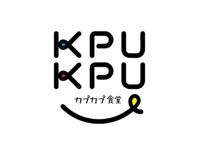 京都府立大学生協カプカプ食堂さまのロゴを制作させていただきました