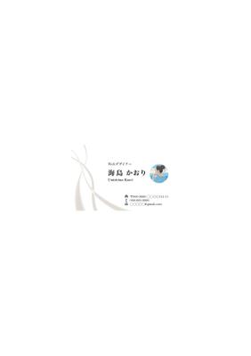 名刺を制作しました