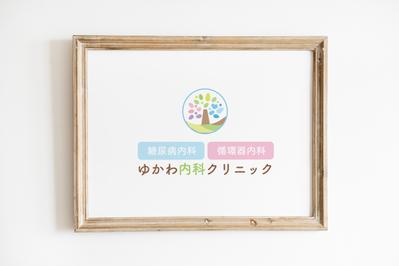 病院のロゴを作成しました
