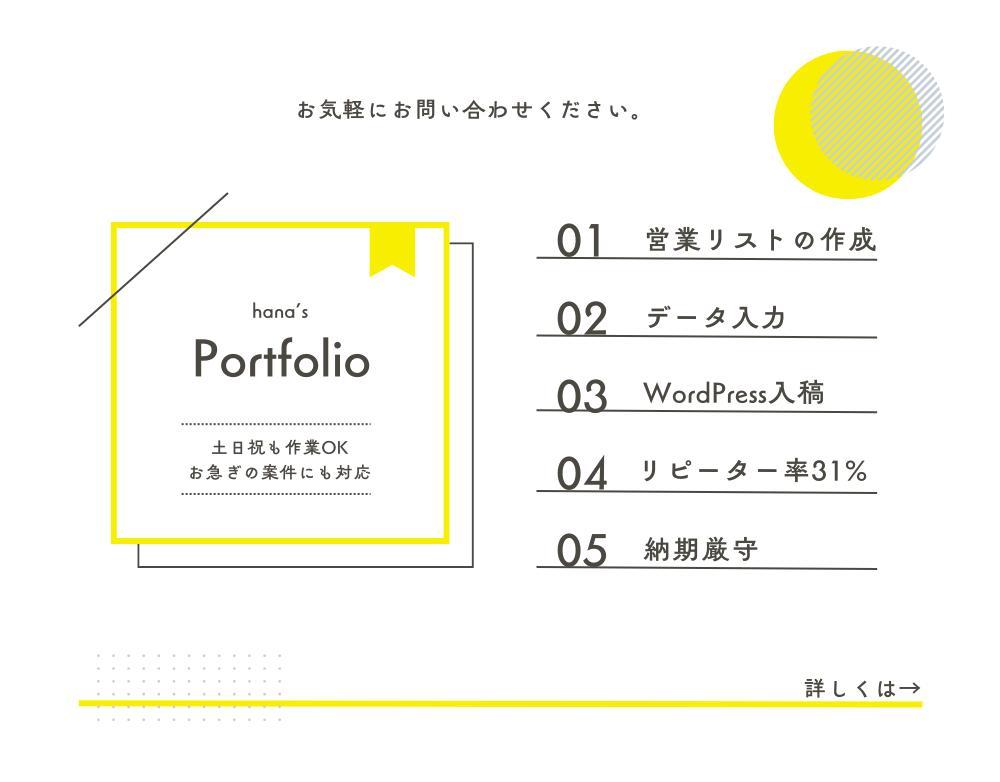 【リピーター様多数！】承っている作業内容をまとめました
