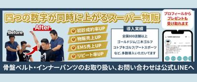 新規のお客様よりInstagramのグリット画像のご依頼をいただきました