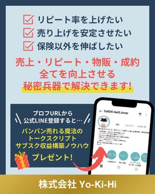 リピーター様よりInstagramのフィード用テンプレートのご依頼をいただきました