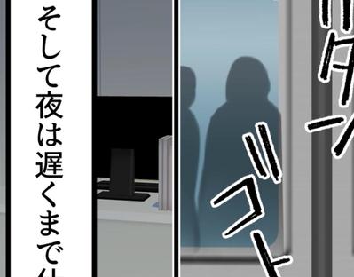 ウェブフリ漫画動画を作成いたしました