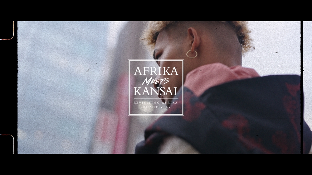 AFRIKA MEETS KANSAI様のイベント映像を制作させていただきました