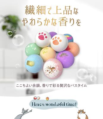 【商品画像】バスボムの商品画像を制作しました