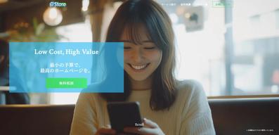 自社のポートフォリオサイトを制作致しました
