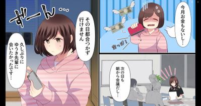 漫画動画の編集をしました