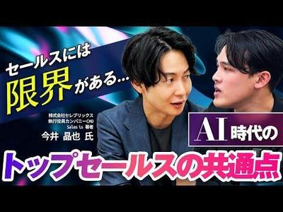 ビジネス系動画を編集しました
