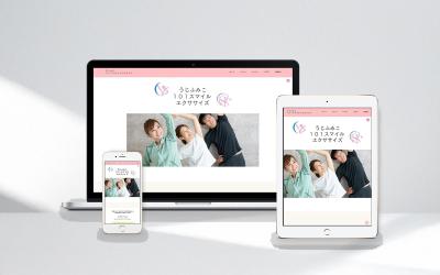 ホームページ制作（デザイン＆文章）｜体操教室のホームページをWixで作成しました