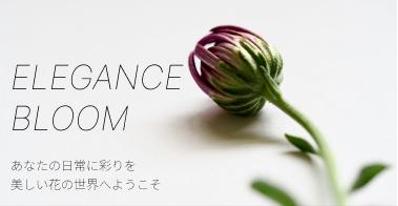 架空の花屋のLPを作成しました