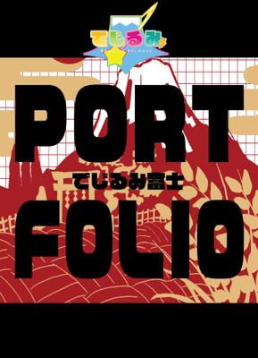 所属している利用者さんの作品を集めました