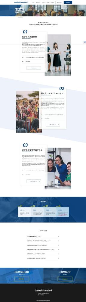 人材会社コーポレートサンプルサイトを制作しました