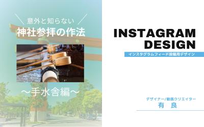 レシピ紹介や観光の豆知識、ショート動画など制作しました