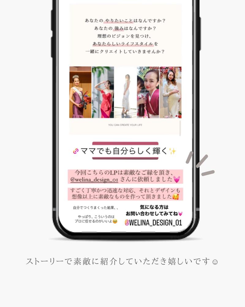 ◆ LP ◆ 「Saori Creative Academy」のLPを制作しました