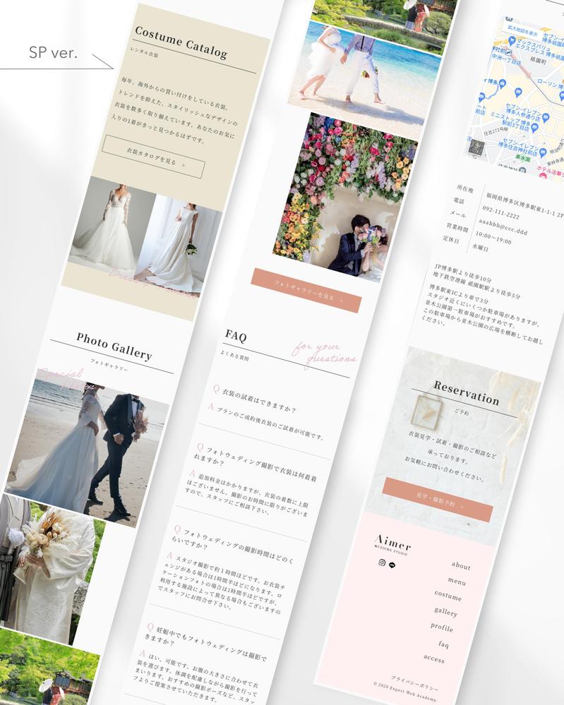 「Photo Wedding Studio」のHPを制作しました