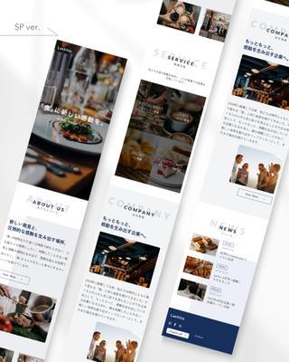【HP】飲食業「Laetitia様」のHPを制作しました