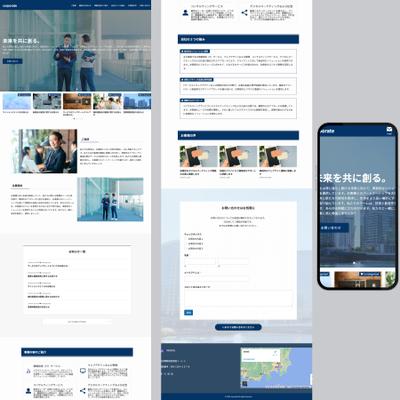 ワードプレスで企業サイト制作しました