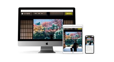 温泉旅館サイト (トップページ＋下層3ページ)のコーディングをしました
