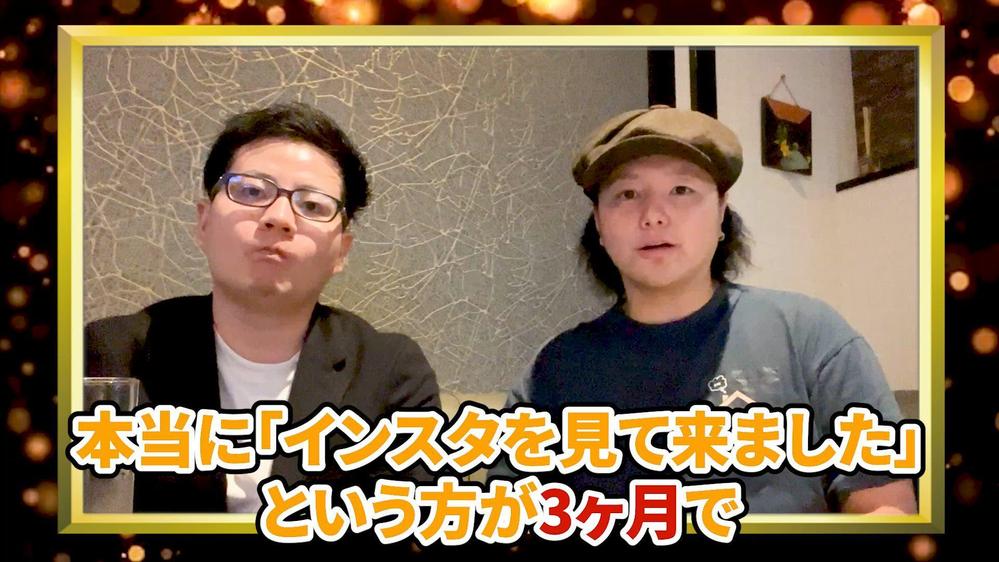 起業・経営塾:1ヶ月でフォロワー270人増加、高単価商品セールスの入り口メルマガ登録者が48倍増加しました