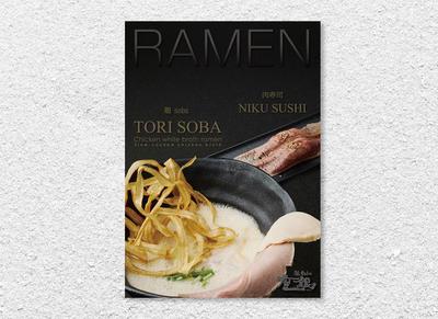 外国人旅行客向けの商品告知ポスターのデザイン制作をしました