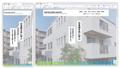 日本語学校のサイトをリニュアールしました