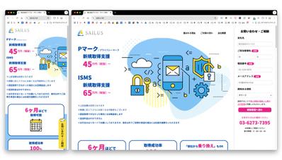 ポップなイメージのLPを作成しました