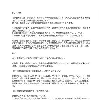プロフィールにURLが貼れないので説明文に貼りました