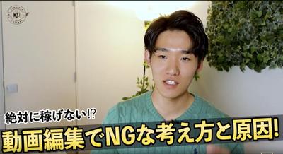 ビジネス系のYouTube動画を作成いたしました