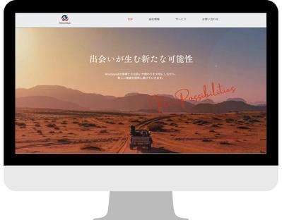 動画制作会社のコーポレートサイトリニューアルしました