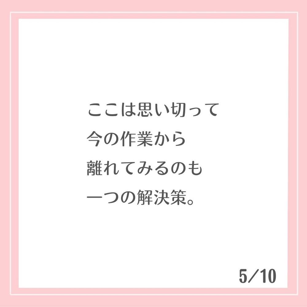 私個人のInstagram人間関係のアカウントで投稿画像作成をいたしました