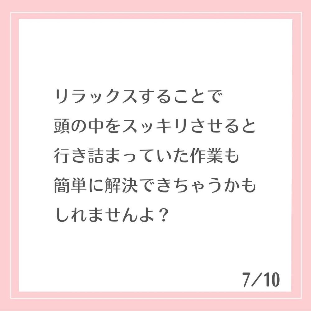 私個人のInstagram人間関係のアカウントで投稿画像作成をいたしました