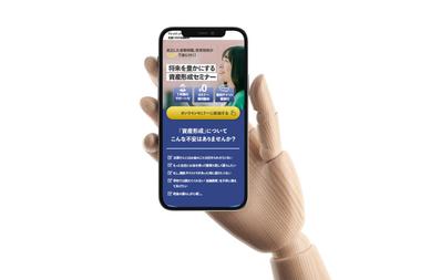 金融セミナーLP 【FVのみ】しました