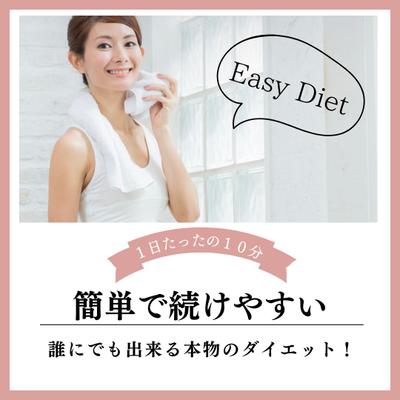 ダイエット発信してる方用に作成しました