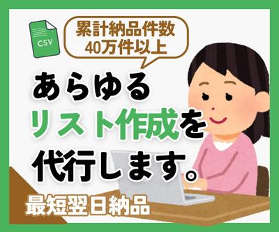 Excelでお仕事している方用に作成しました