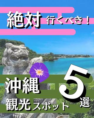 instagramでsns運用している方用に作成しました