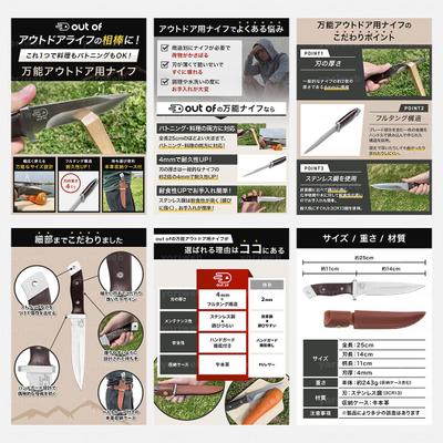 Amazon 商品画像（サバイバルナイフ）を作成いたしました