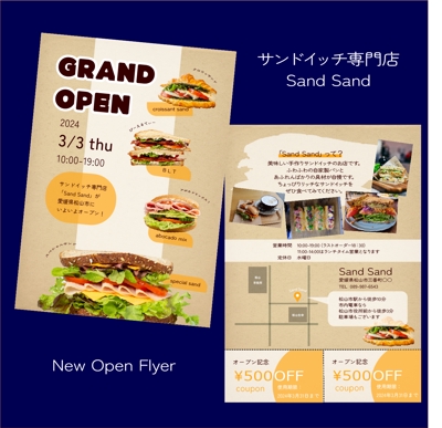 サンドイッチ専門店「Sand Sand」NEW OPENフライヤーを作成しました