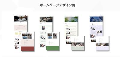 ホームページ制作のテンプレートを作成しました